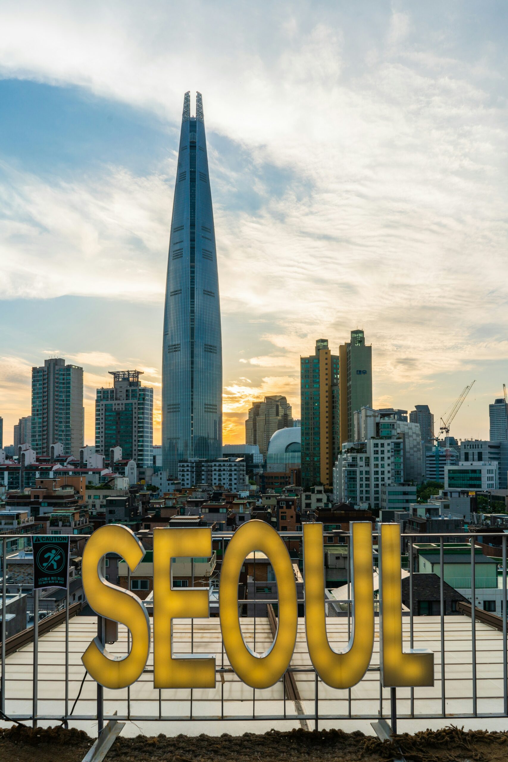 한국
